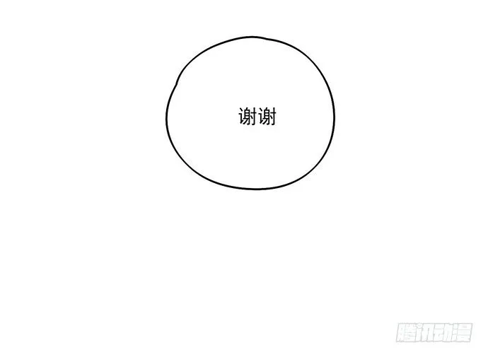 81无家可归 第39页