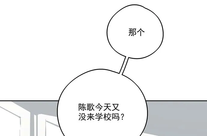 81无家可归 第42页