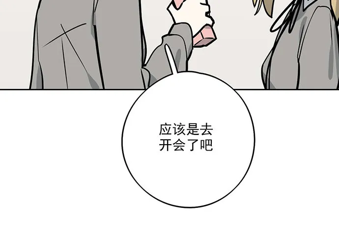81无家可归 第45页