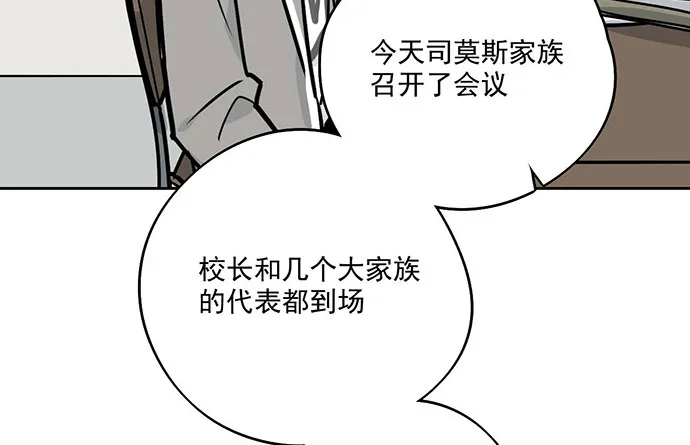 81无家可归 第47页