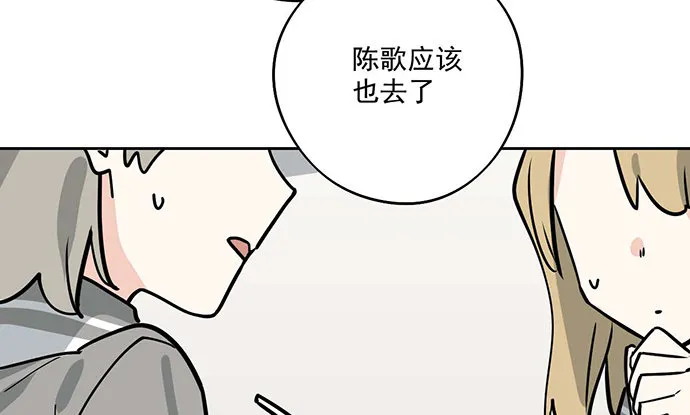 81无家可归 第48页