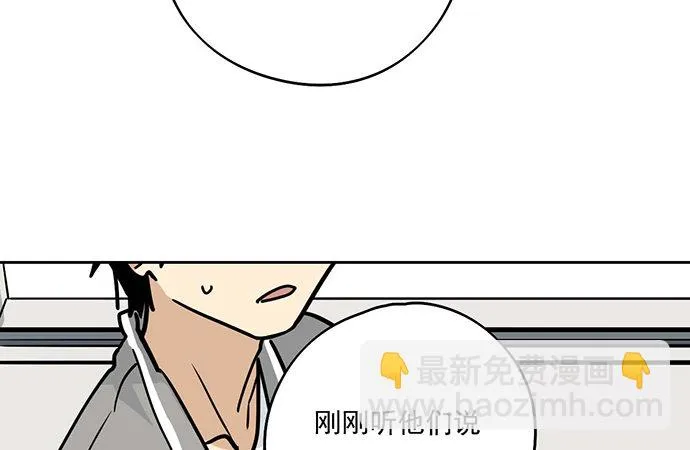 81无家可归 第50页