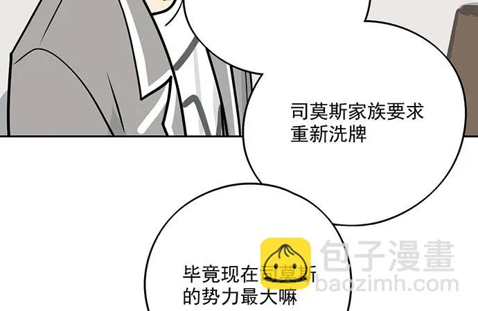 81无家可归 第51页
