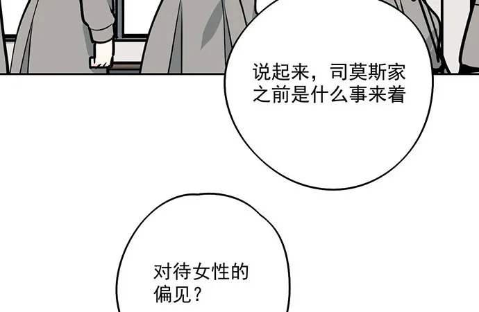 81无家可归 第53页