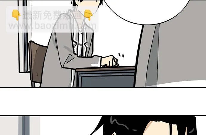 81无家可归 第55页