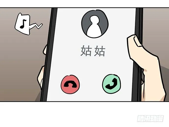 81无家可归 第59页