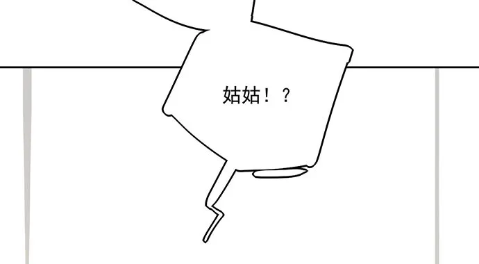 82罗克的抉择 第5页