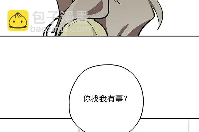 82罗克的抉择 第22页