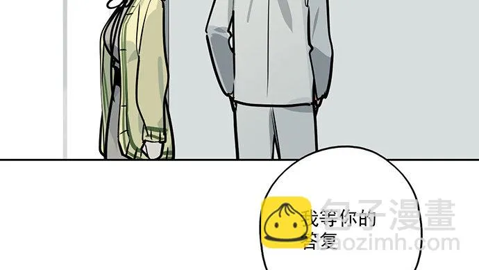 82罗克的抉择 第36页