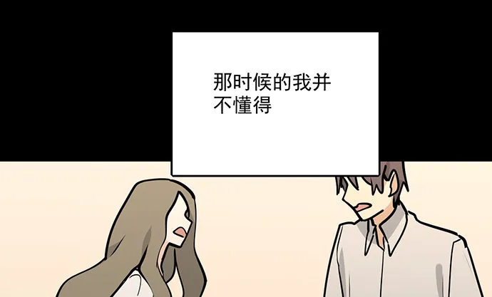 82罗克的抉择 第46页