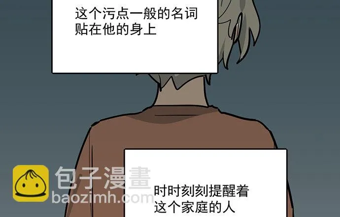 82罗克的抉择 第50页