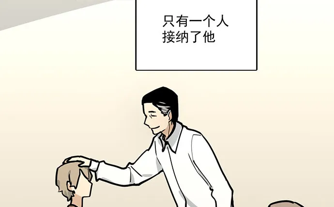 82罗克的抉择 第54页
