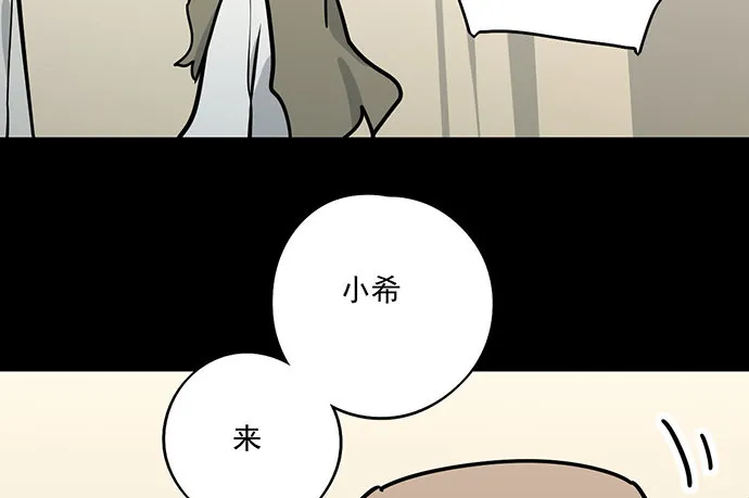 82罗克的抉择 第58页