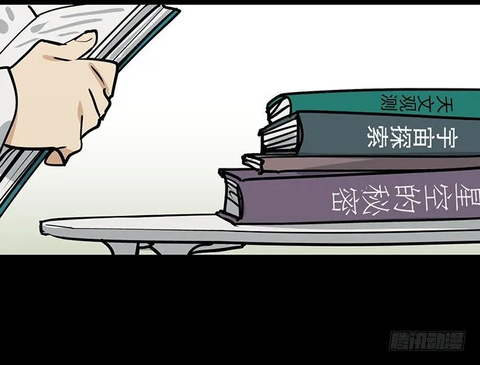 83曜 第7页