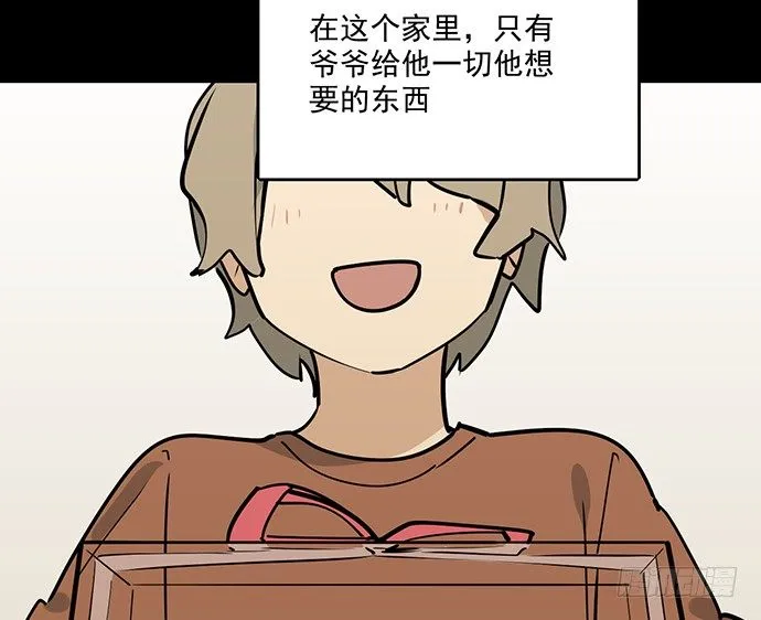 83曜 第11页