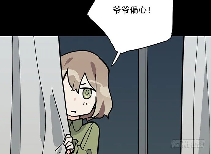 83曜 第13页