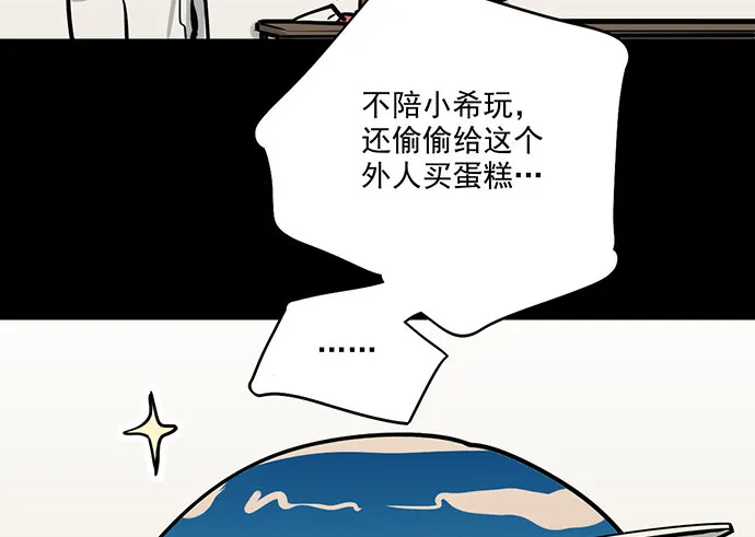 83曜 第15页