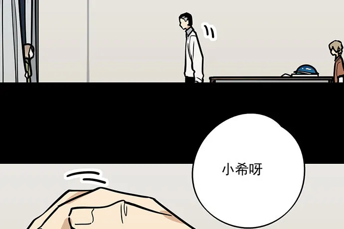 83曜 第18页