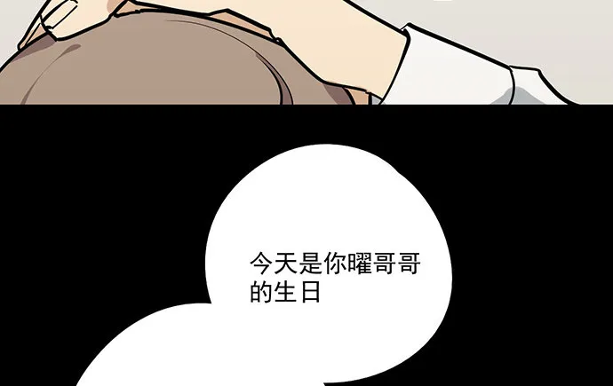 83曜 第19页