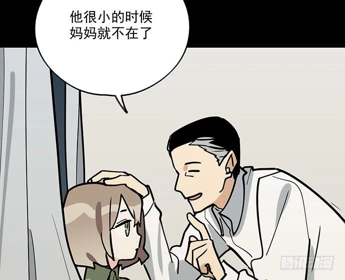 83曜 第20页