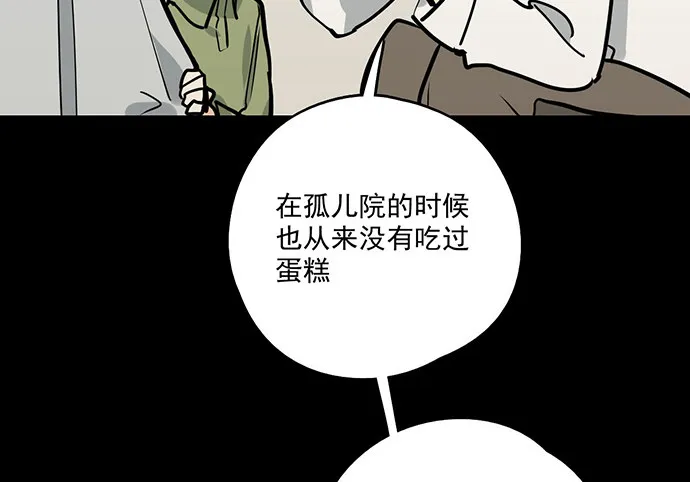 83曜 第21页
