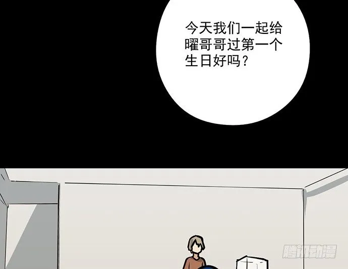 83曜 第22页