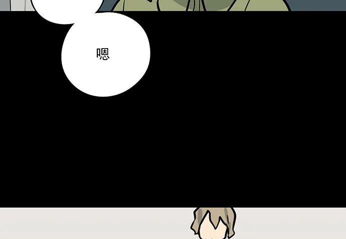 83曜 第24页