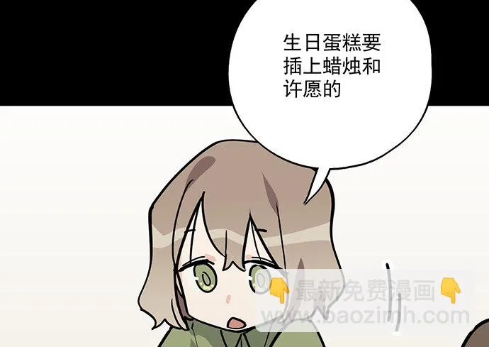 83曜 第27页