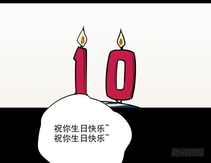 83曜 第29页