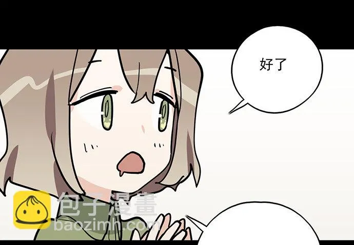 83曜 第31页