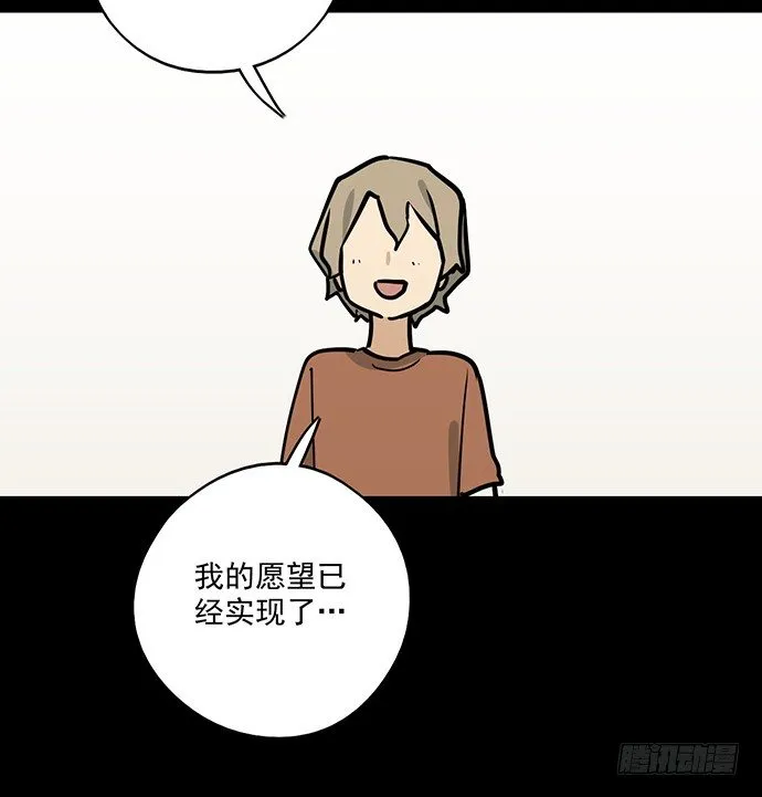 83曜 第33页