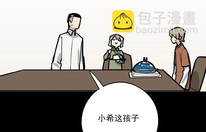 83曜 第39页