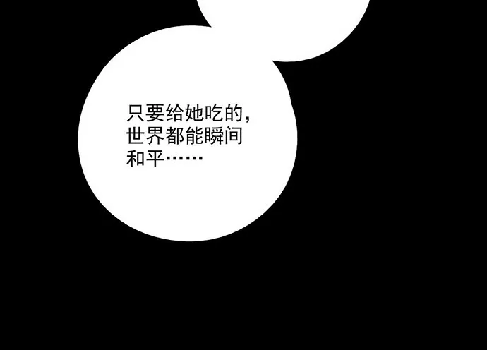 83曜 第40页