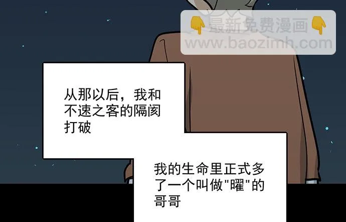 83曜 第42页