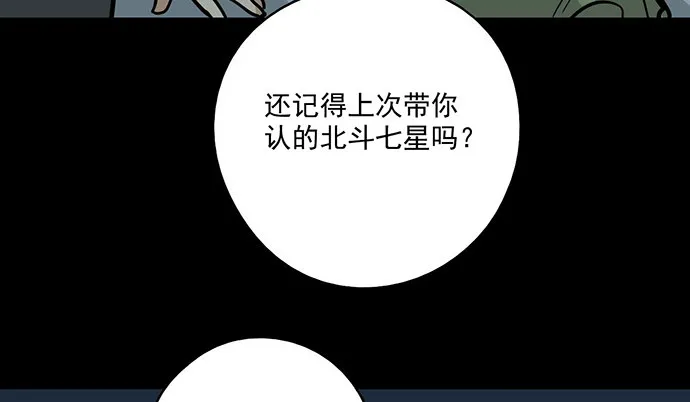 83曜 第45页