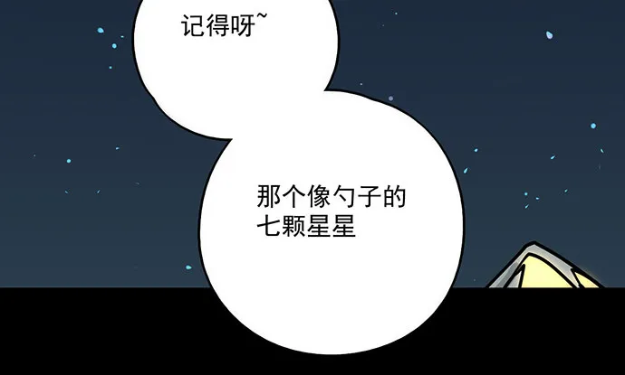 83曜 第46页