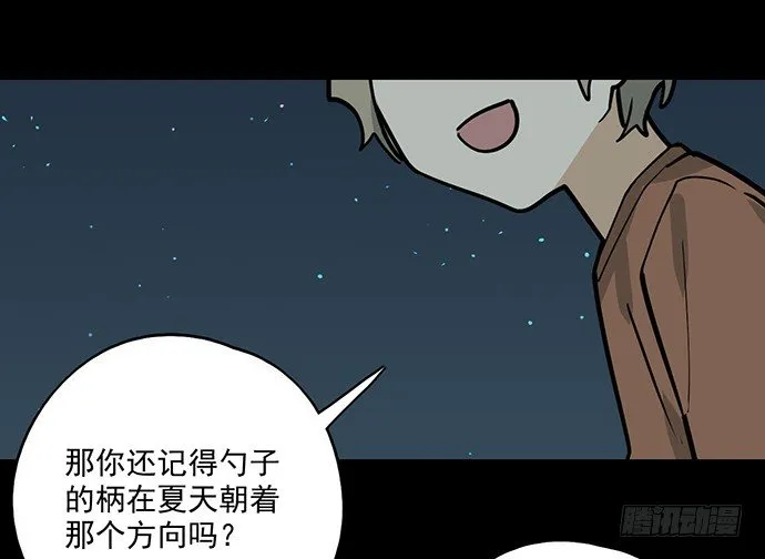 83曜 第47页