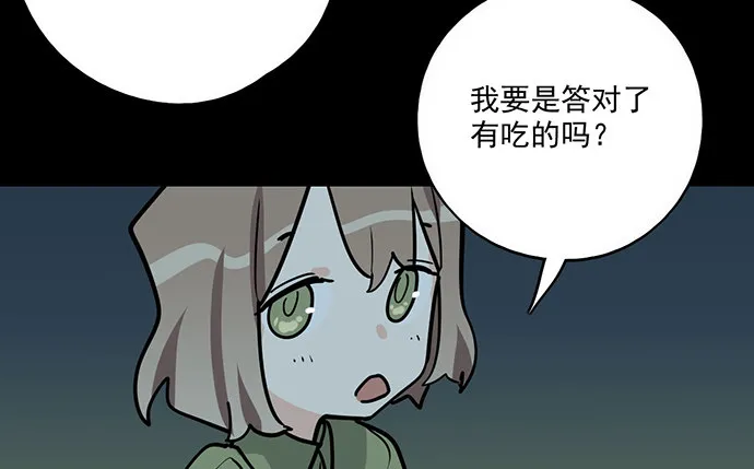 83曜 第48页