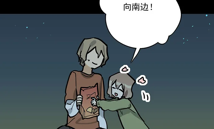83曜 第51页