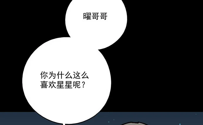 83曜 第53页