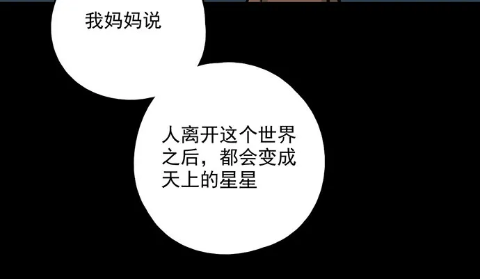 83曜 第56页
