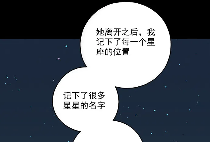 83曜 第57页