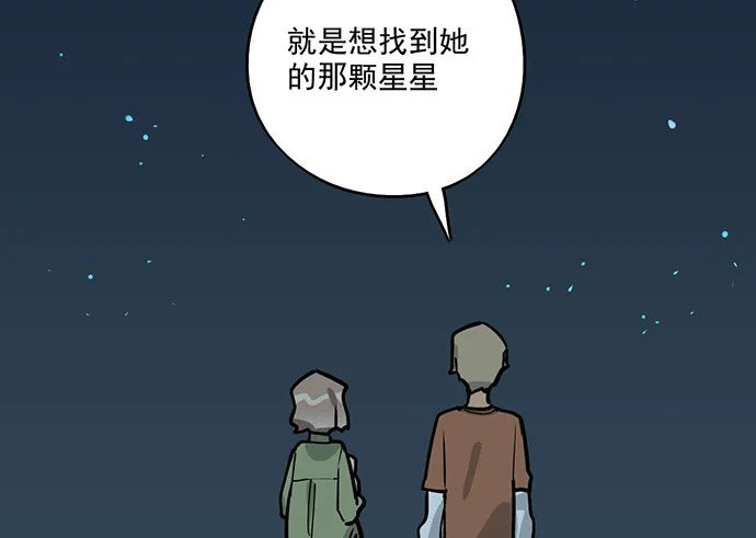 83曜 第58页