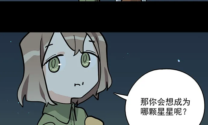 83曜 第59页