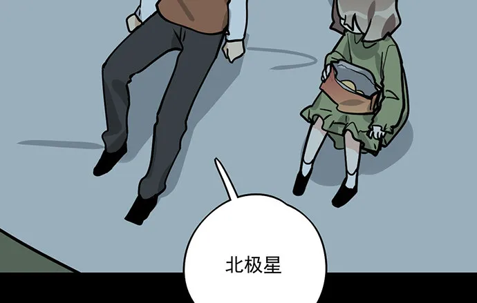 83曜 第61页
