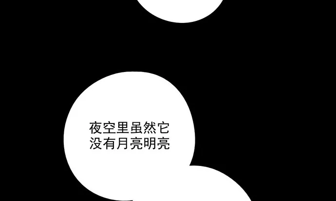 83曜 第62页