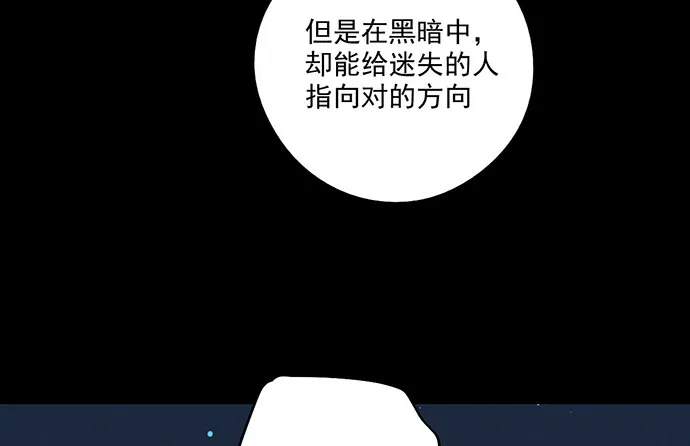 83曜 第63页