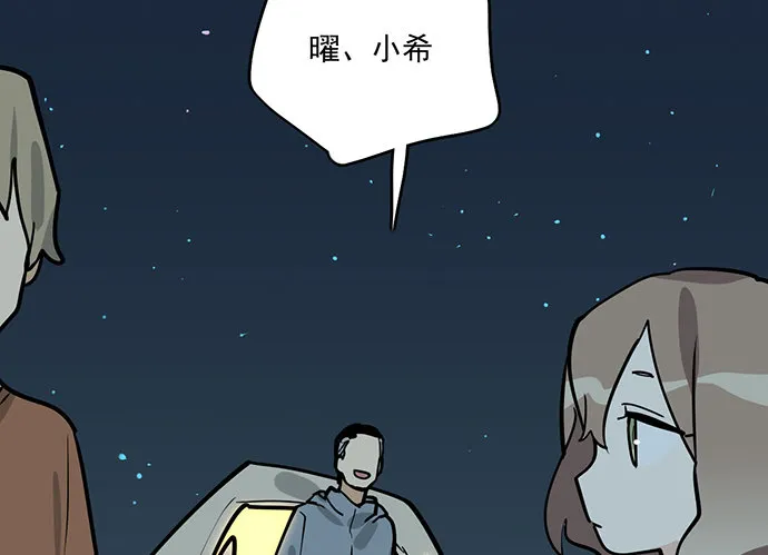 83曜 第64页