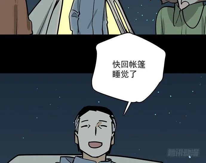 83曜 第65页