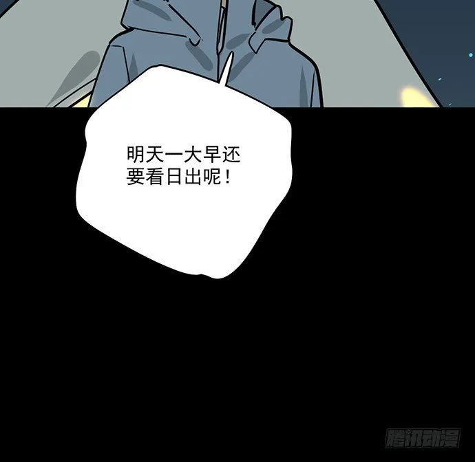 83曜 第66页
